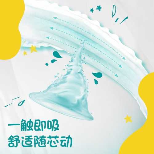 帮的拉拉裤好用吗有啥优势-第1张图片