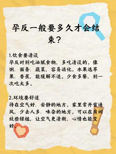 孕反晕乎乎咋缓解-第1张图片