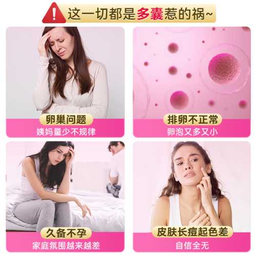 备孕服用蛋白粉有啥好处-第1张图片