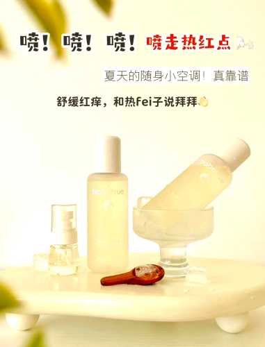 新生儿能吃甘草水吗-第1张图片