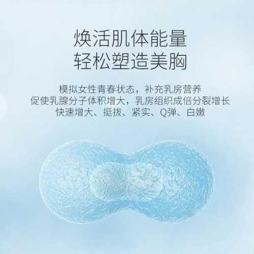 产后丰胸哪个产品好-第1张图片