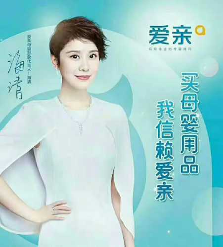 皮皮克拉拉裤微商代理怎么做-第1张图片