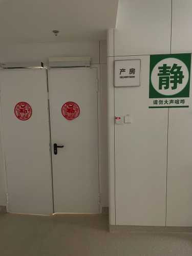 产后关门手术是怎么回事-第1张图片