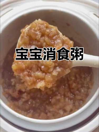 宝宝能吃辅食红枣粥吗-第1张图片