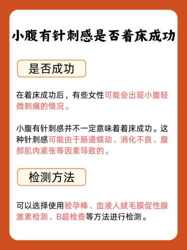 备孕打过的针能打吗-第1张图片