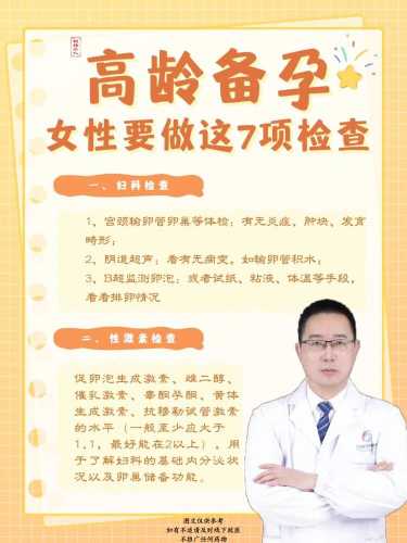 做指甲对女性备孕有影响吗-第1张图片