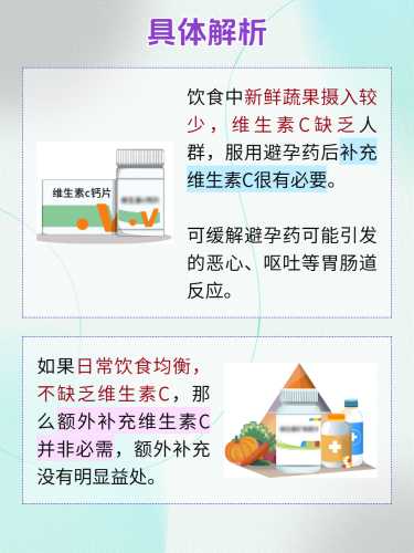 备孕用药需遵医嘱，不建议自行服用所谓“好药”。备孕期间应注重科学饮食和健康生活方式，如需用药，务必咨询专业医生，以保障母婴安全。-第1张图片