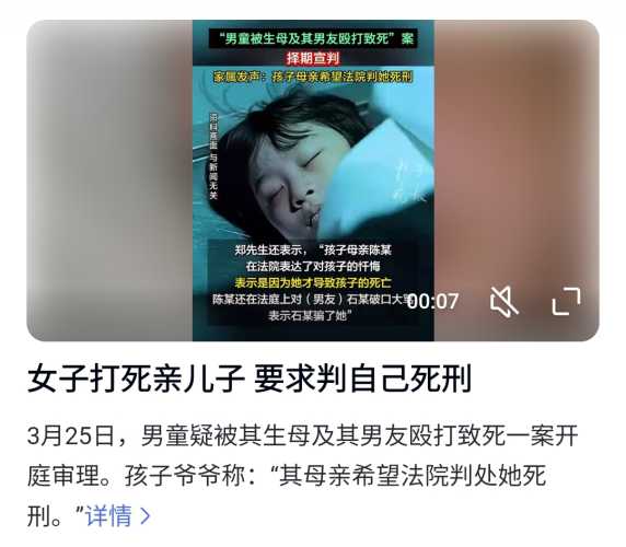 产后抑郁为何导致杀子-第1张图片