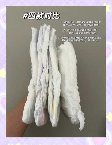 帮宝适拉拉裤起坨图片啥情况-第1张图片